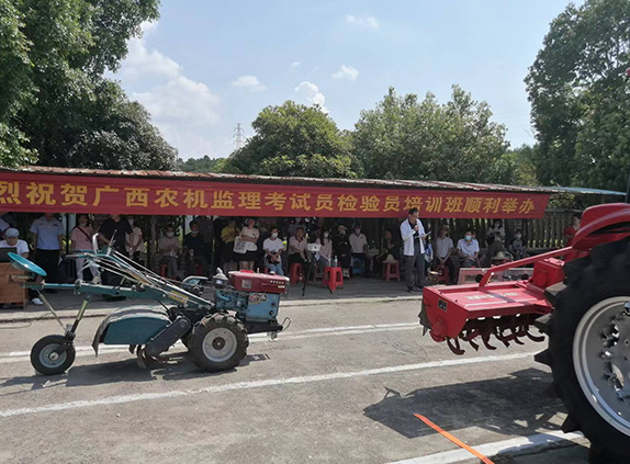 2022廣西農機監理考試員檢驗員培訓班